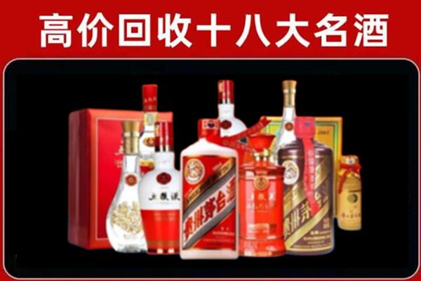 蓬江回收老酒