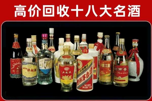 蓬江回收铁盖茅台酒